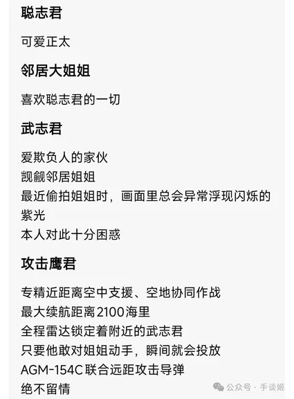 游核