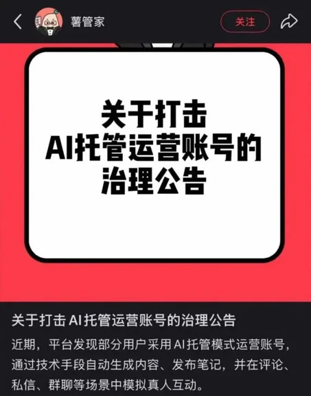 游核