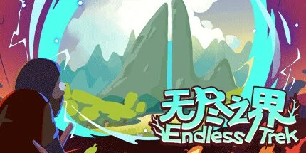 游核