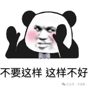 游核