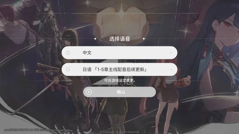 游核