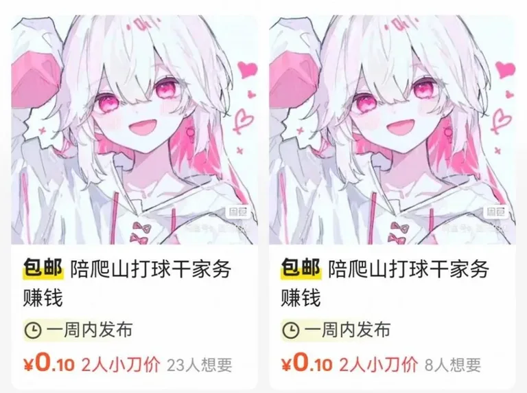 游核