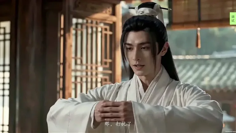 游核