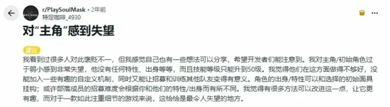 游核