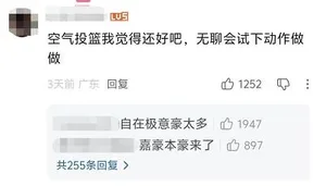 游核