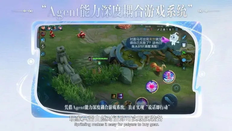 游核