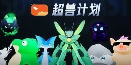 游核