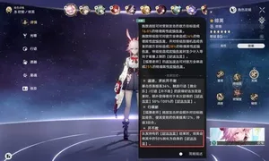 游核