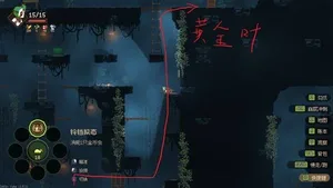 游核