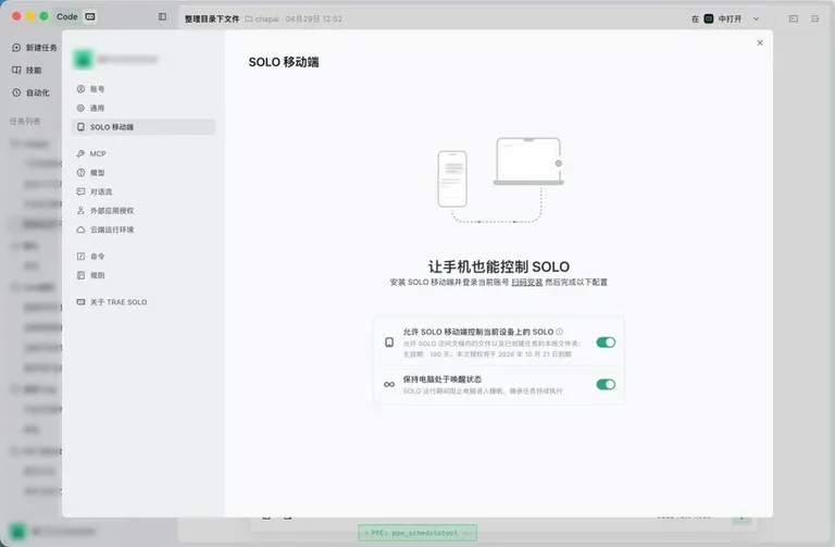 游核