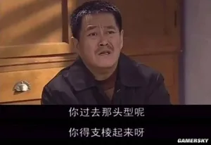 游核