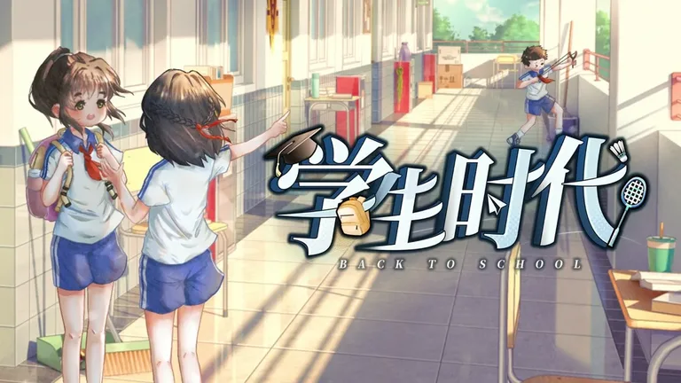 游核