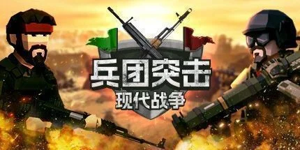 游核