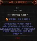 游核
