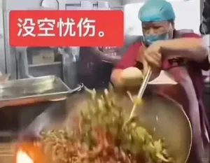游核