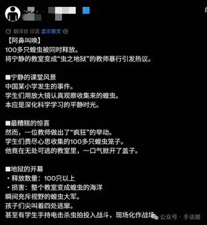 游核