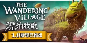 游核