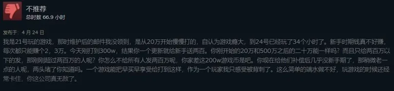 游核
