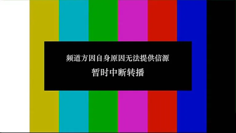 游核