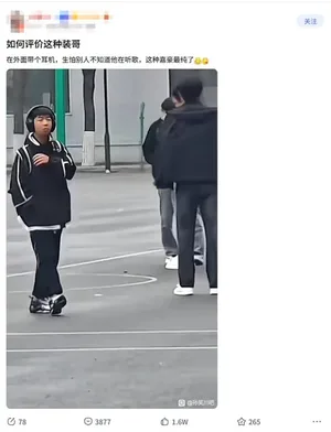 游核