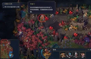 游核