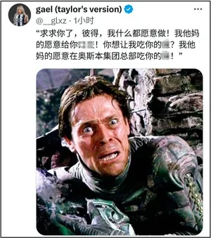 游核