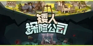 游核