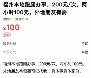 游核