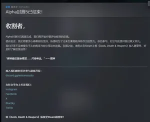 游核
