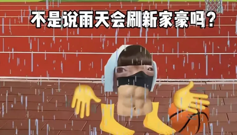 游核