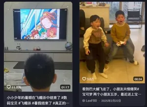 游核