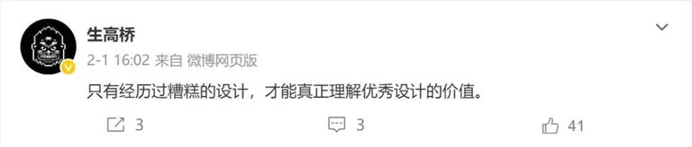 游核