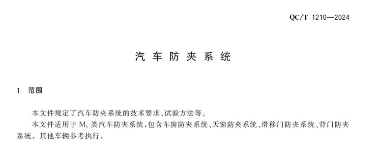 游核