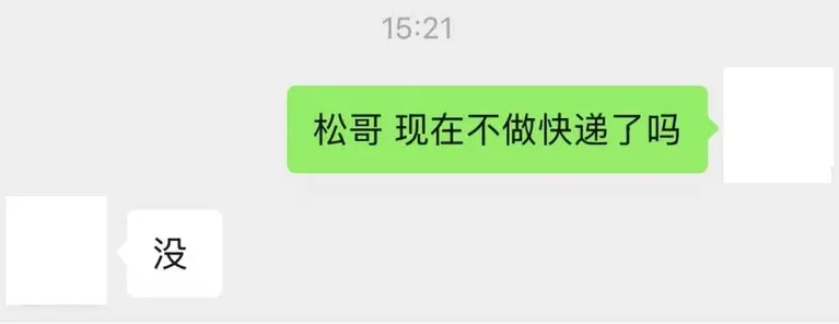 游核