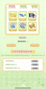 游核