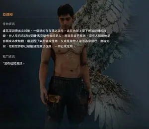游核