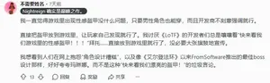 游核