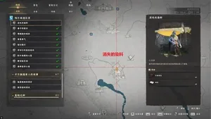 游核