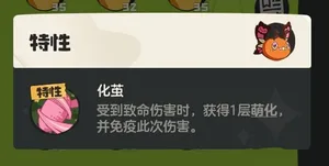 游核