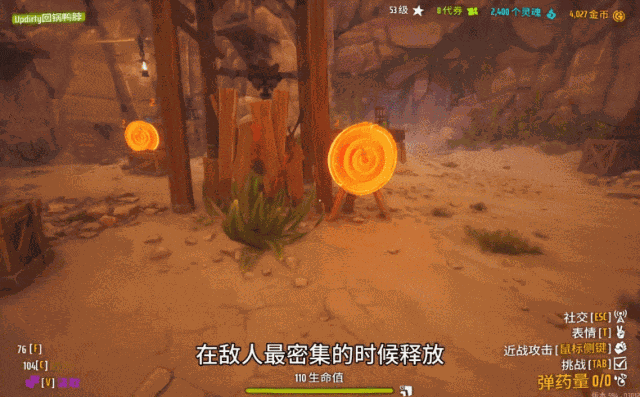 游核
