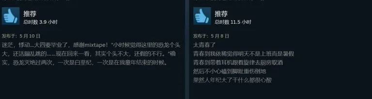 游核