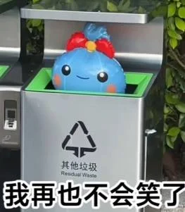 游核