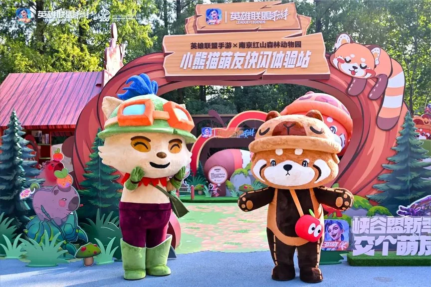 游核