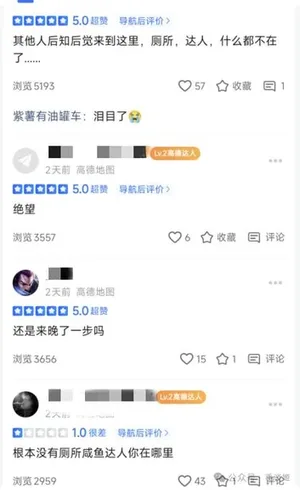 游核