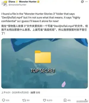 游核