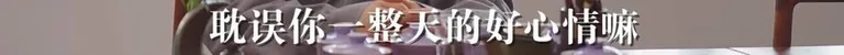 游核