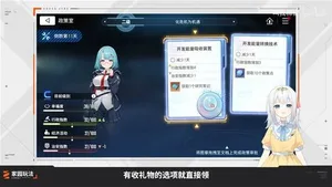 游核