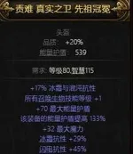 游核