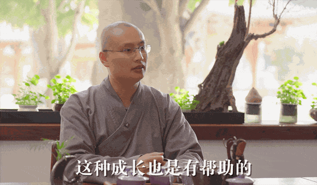 游核