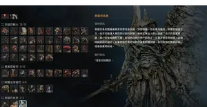 游核